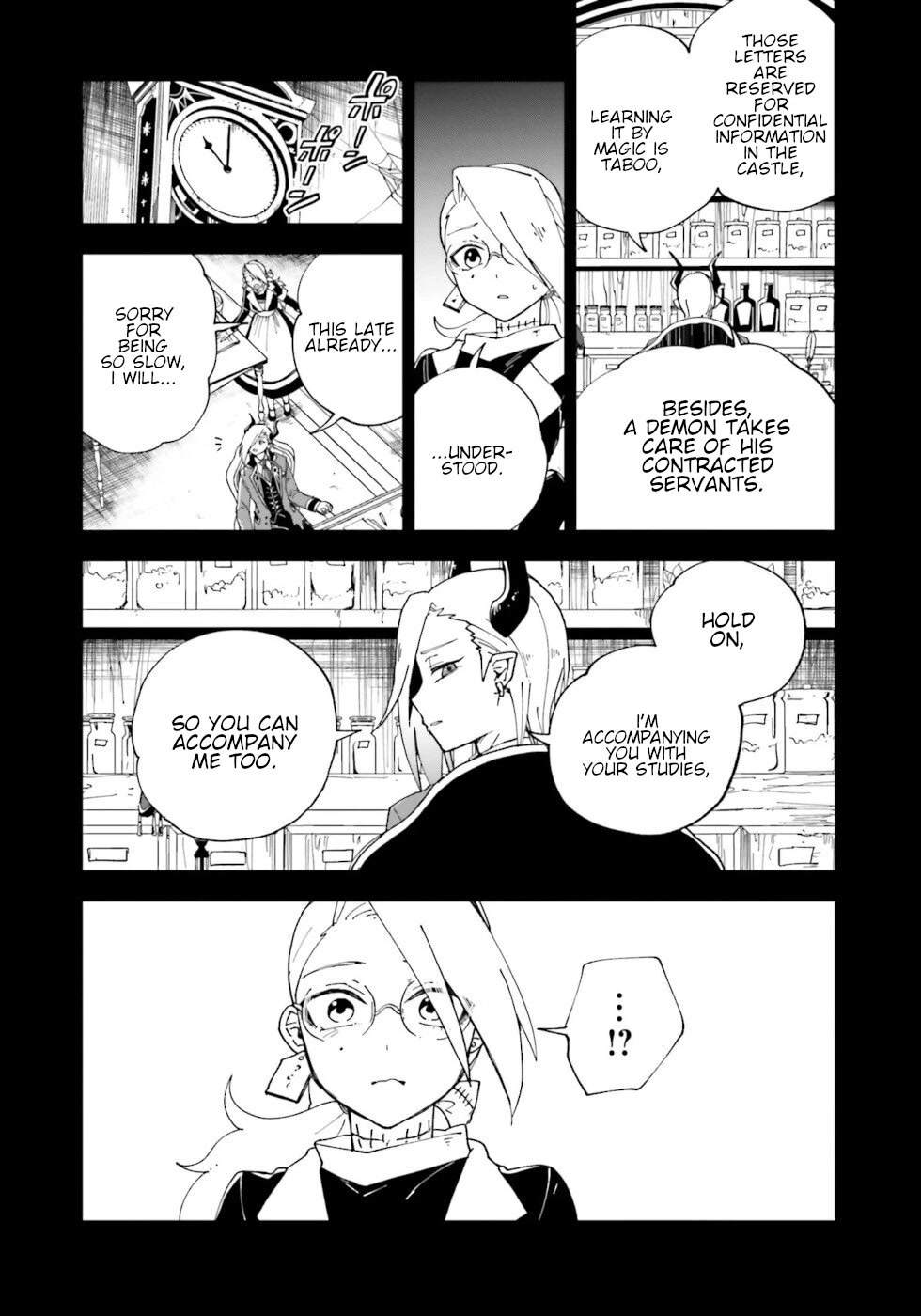 Kaibutsu Meido no Kareinaru Oshigoto Chapter 16.6 page 2 - Chapter 16.6: Tea Royal