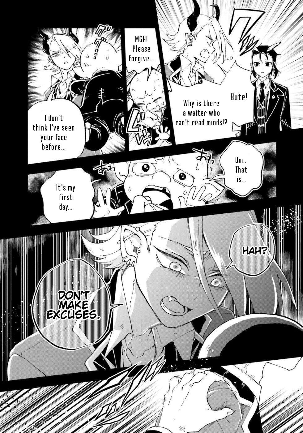 Kaibutsu Meido no Kareinaru Oshigoto Chapter 16 page 19 - Chapter 16: The Door Of Memories 2
