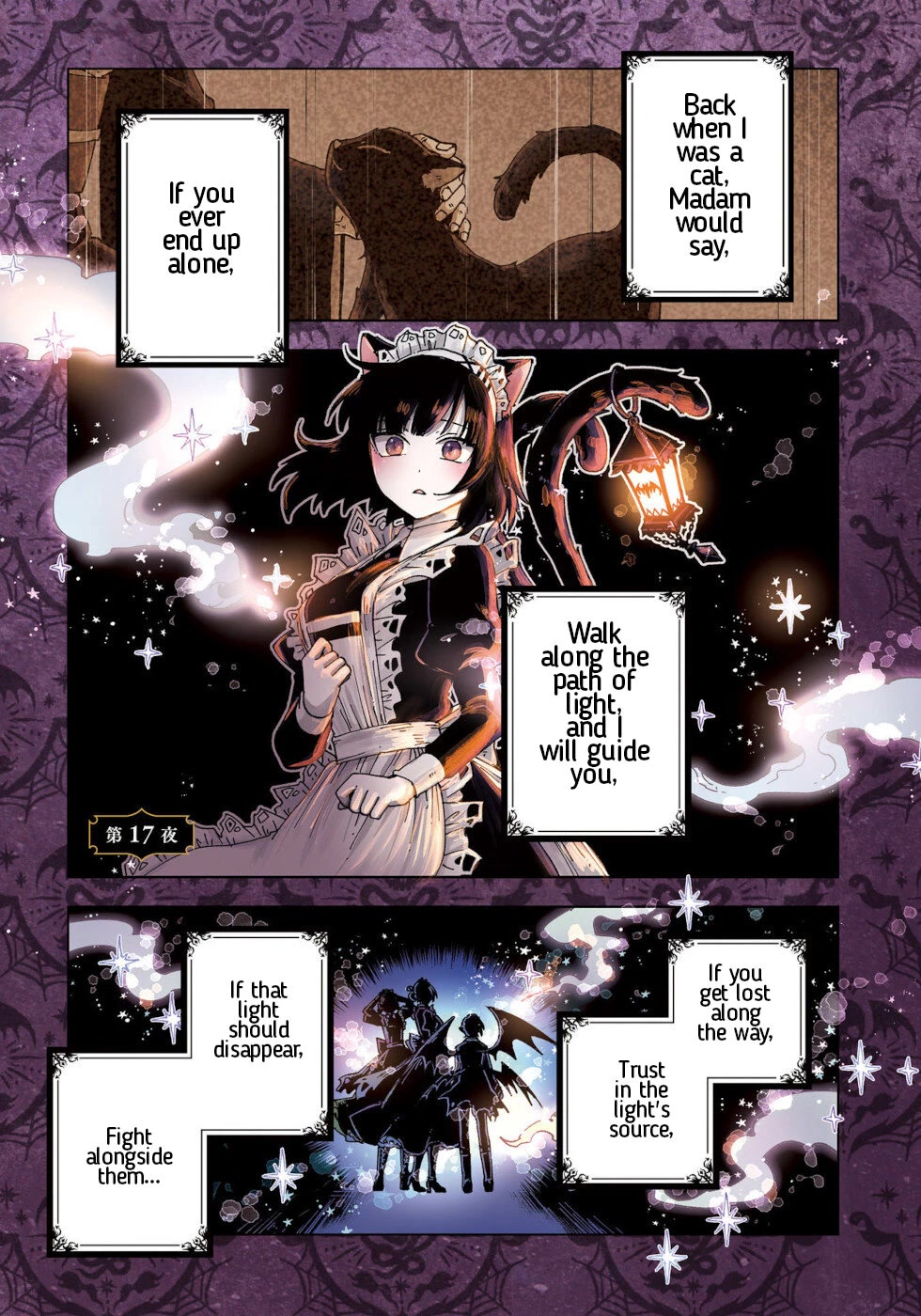 Kaibutsu Meido no Kareinaru Oshigoto Chapter 17 page 1 - Chapter 17: The Door Of Memories 3