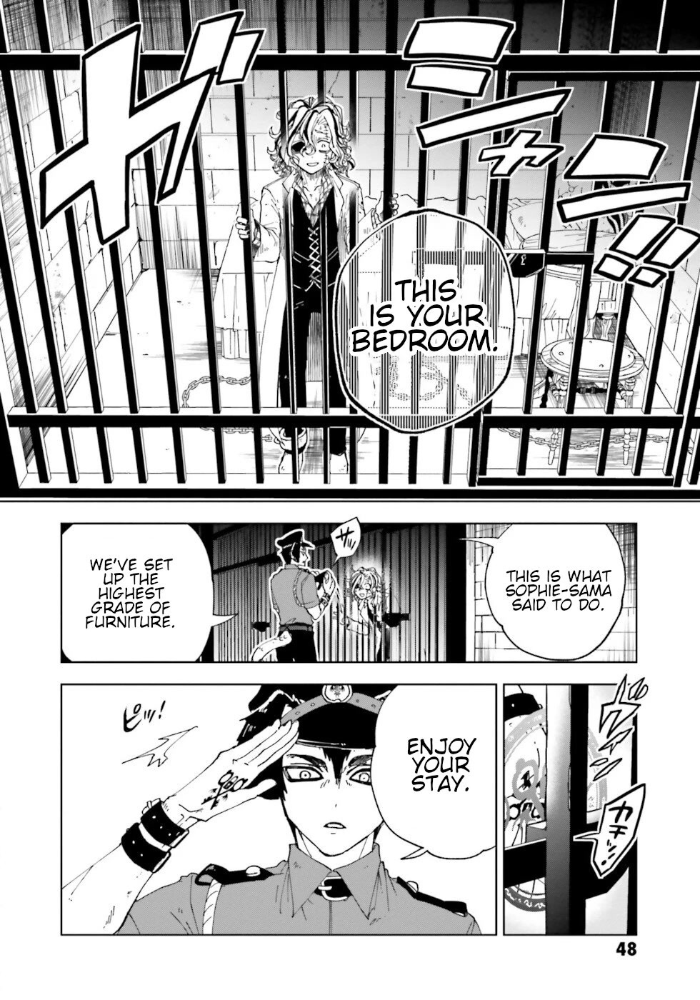 Kaibutsu Meido no Kareinaru Oshigoto Chapter 18 page 2 - Chapter 18: Invitation To The Castle