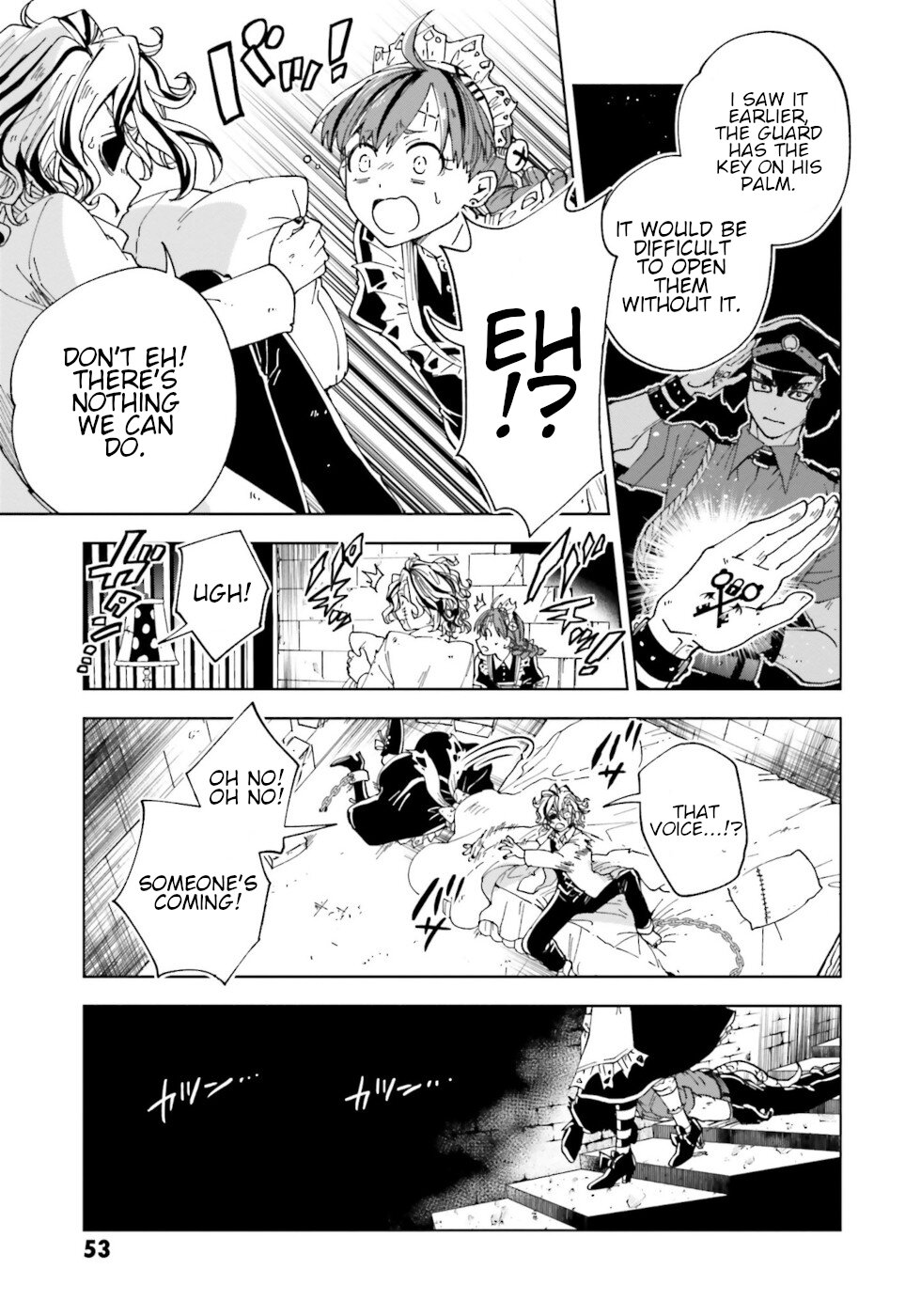 Kaibutsu Meido no Kareinaru Oshigoto Chapter 18 page 7 - Chapter 18: Invitation To The Castle