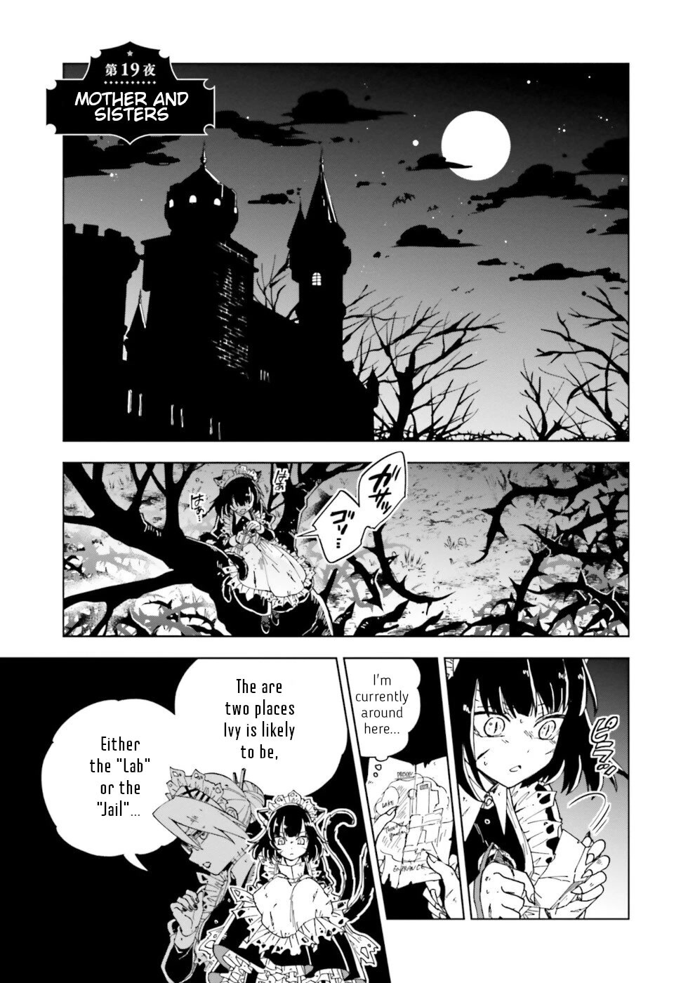 Kaibutsu Meido no Kareinaru Oshigoto Chapter 19 page 1 - Chapter 19: Mother And Sisters