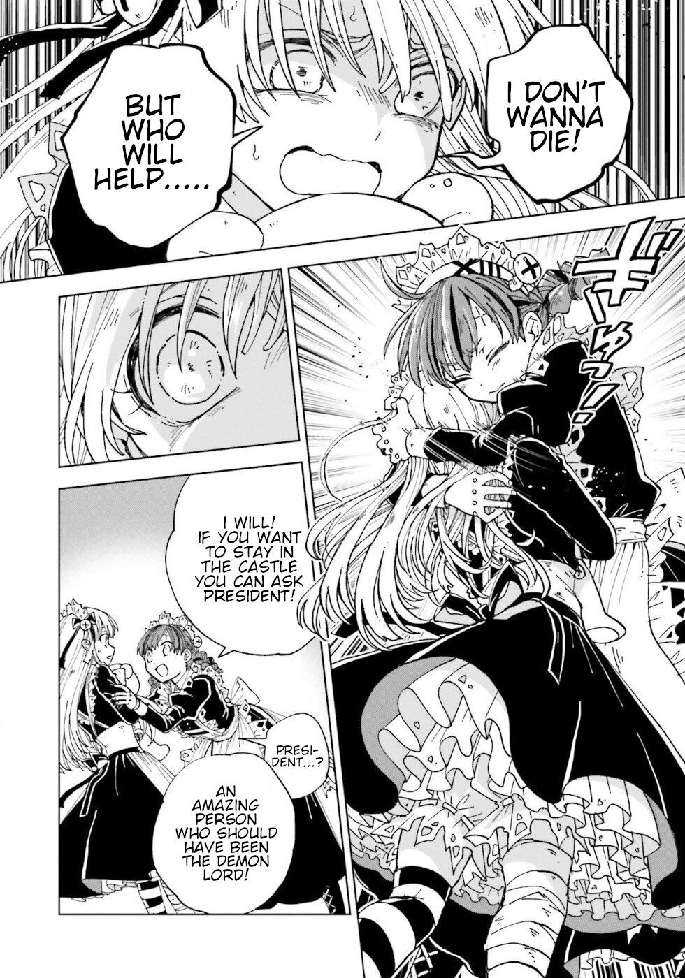Kaibutsu Meido no Kareinaru Oshigoto Chapter 19 page 14 - Chapter 19: Mother And Sisters