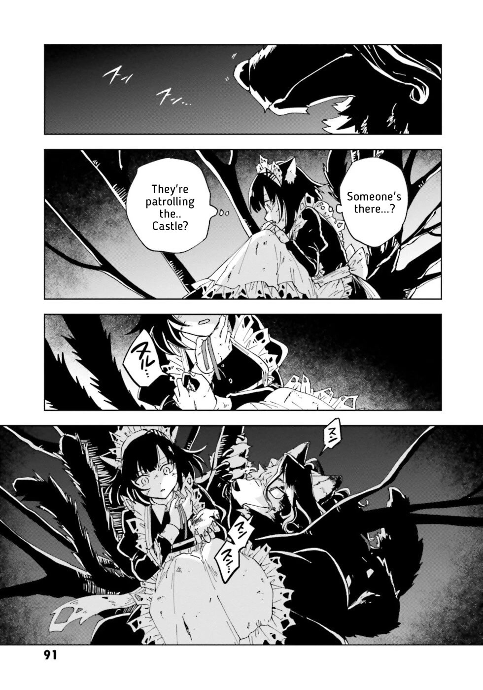Kaibutsu Meido no Kareinaru Oshigoto Chapter 19 page 5 - Chapter 19: Mother And Sisters
