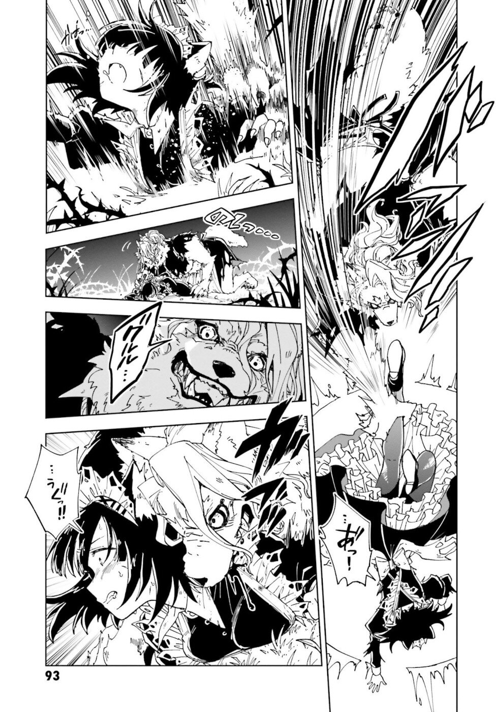 Kaibutsu Meido no Kareinaru Oshigoto Chapter 19 page 7 - Chapter 19: Mother And Sisters