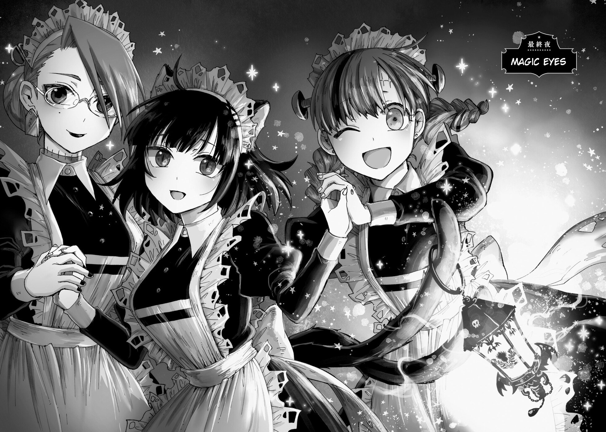 Kaibutsu Meido no Kareinaru Oshigoto Chapter 21 page 1 - Chapter 21: Magic Eyes [END]