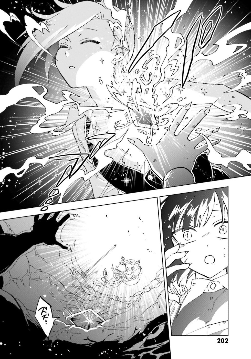 Kaibutsu Meido no Kareinaru Oshigoto Chapter 21 page 45 - Chapter 21: Magic Eyes [END]