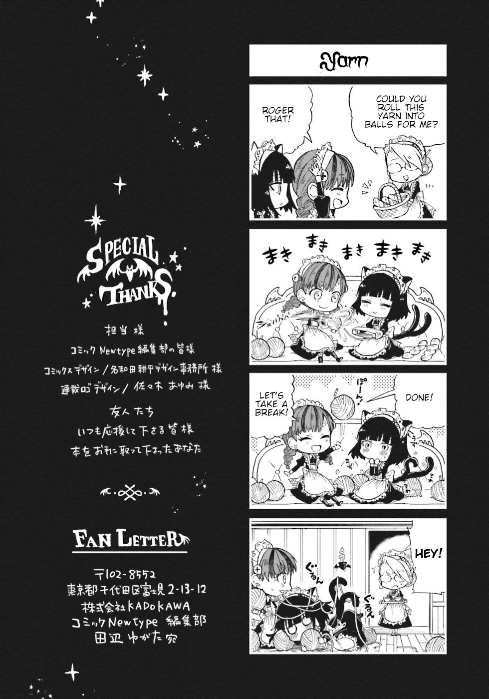 Kaibutsu Meido no Kareinaru Oshigoto Chapter 4 page 31 - Chapter 4: Corpse A Corpse