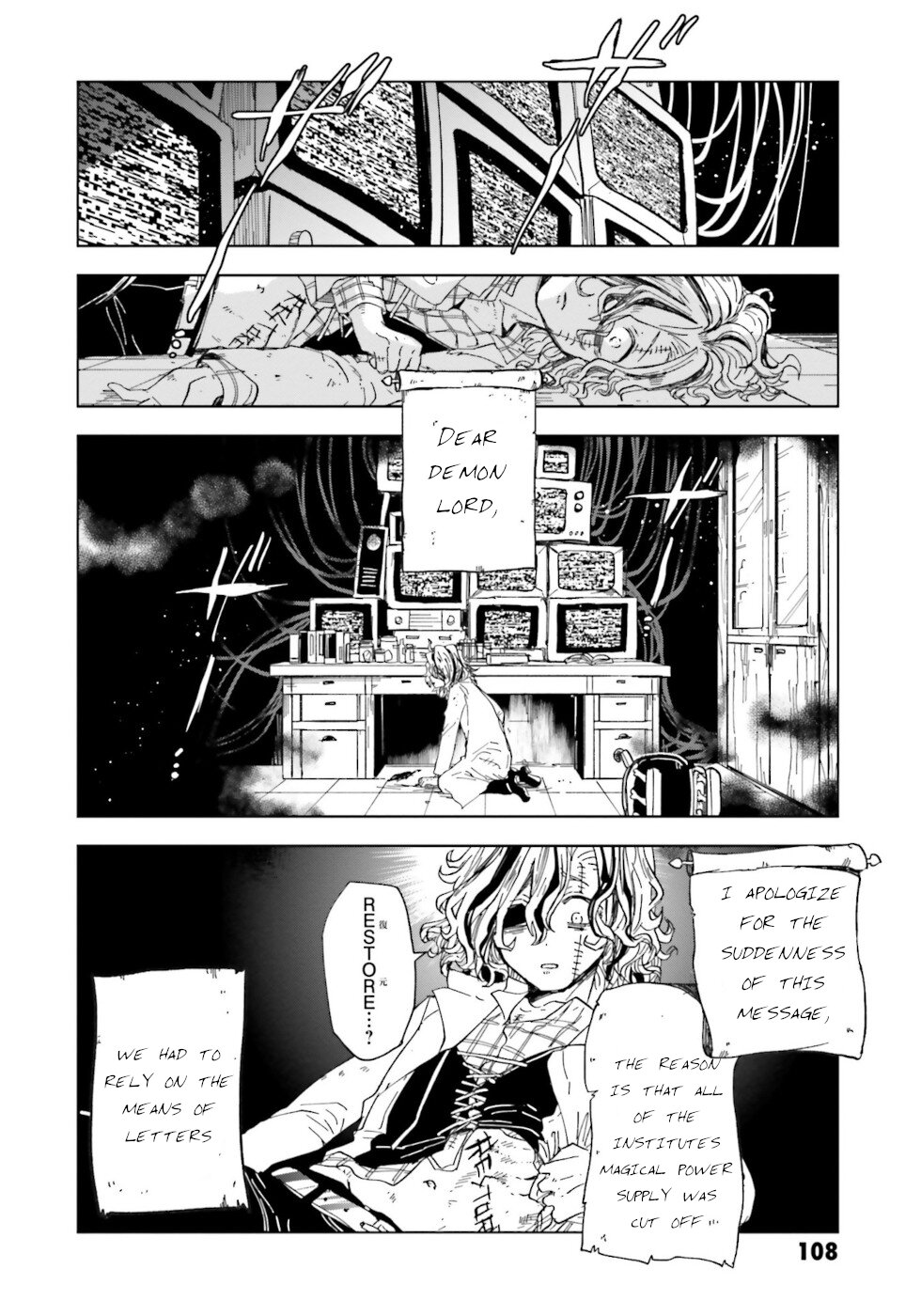 Kaibutsu Meido no Kareinaru Oshigoto Chapter 7 page 35 - Chapter 7