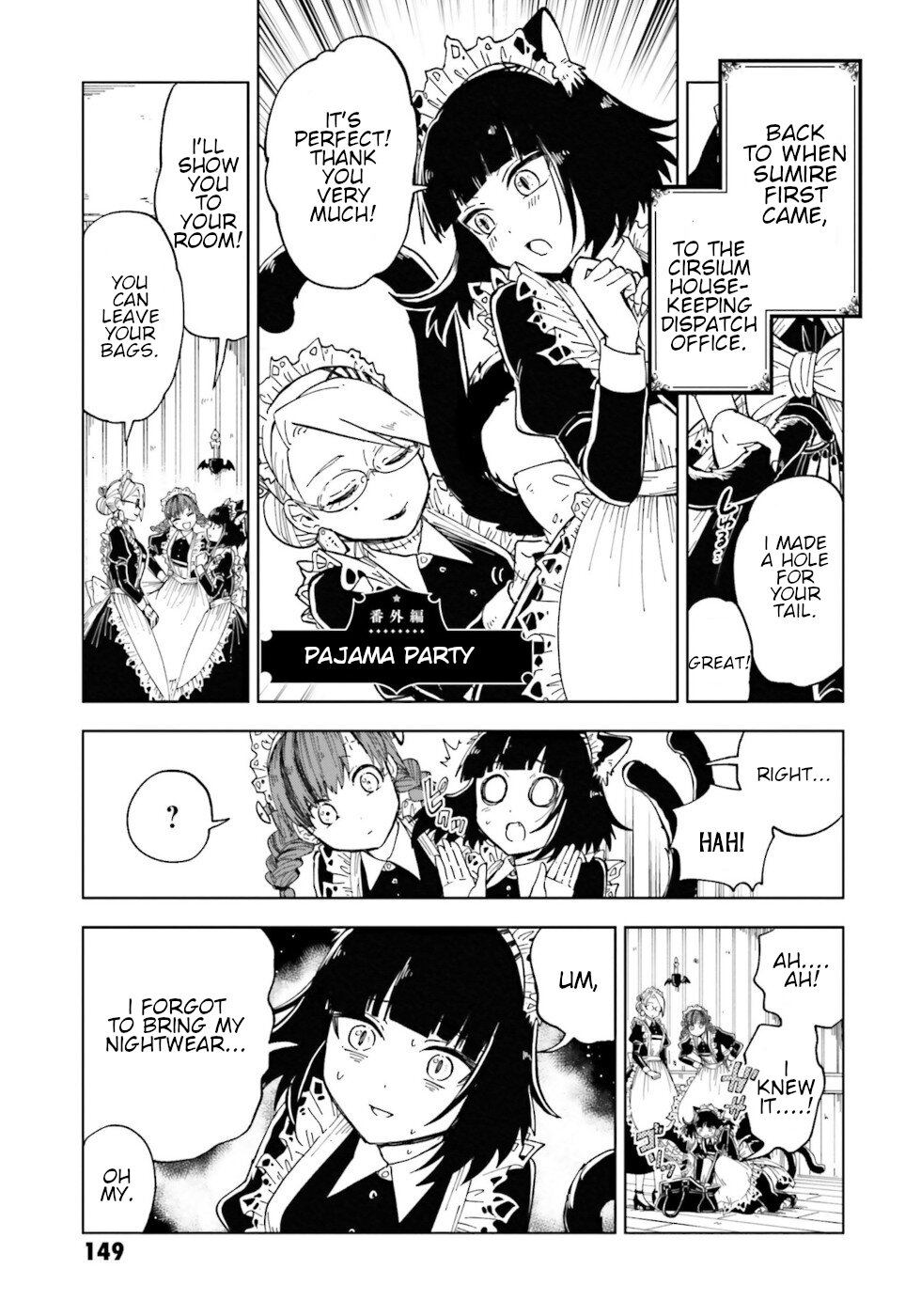 Kaibutsu Meido no Kareinaru Oshigoto Chapter 8.5 page 1 - Chapter 8.5: Pajama Party