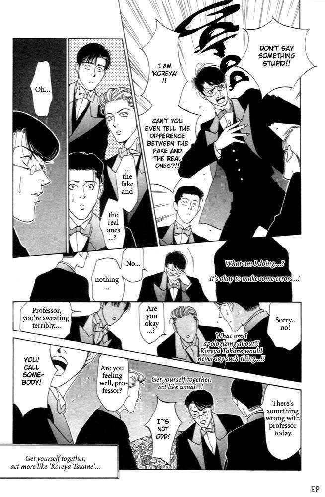 Kaibutsu Ouji Chapter 1 page 101 - Chapter 1 : 1 Sambika \ 2 Killing Moon \ 3 Life of the Machine \ 4 Prince of...
