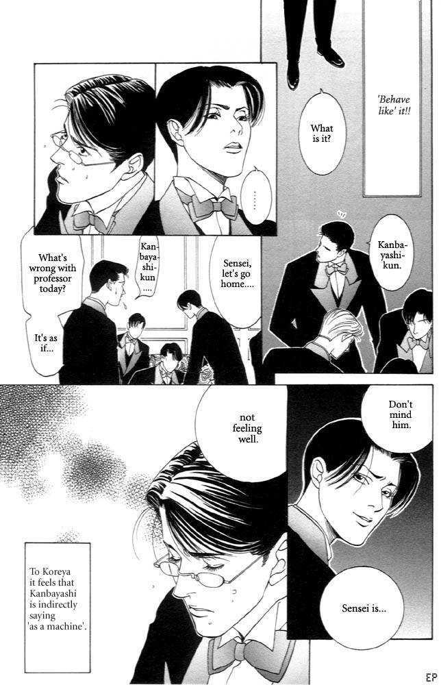 Kaibutsu Ouji Chapter 1 page 102 - Chapter 1 : 1 Sambika \ 2 Killing Moon \ 3 Life of the Machine \ 4 Prince of...