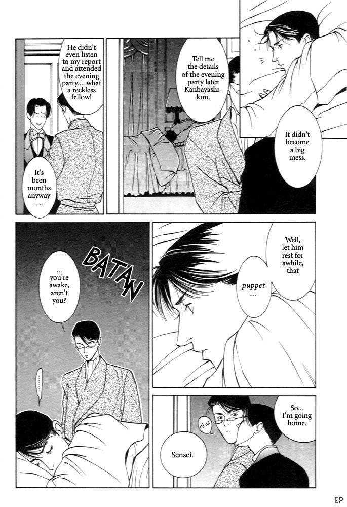Kaibutsu Ouji Chapter 1 page 103 - Chapter 1 : 1 Sambika \ 2 Killing Moon \ 3 Life of the Machine \ 4 Prince of...