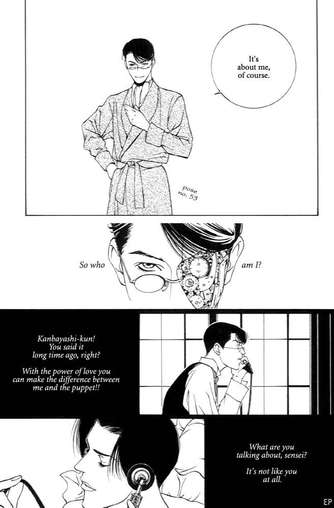 Kaibutsu Ouji Chapter 1 page 106 - Chapter 1 : 1 Sambika \ 2 Killing Moon \ 3 Life of the Machine \ 4 Prince of...