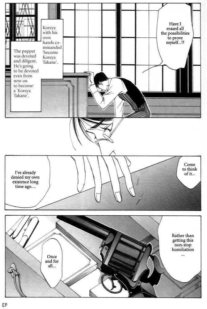 Kaibutsu Ouji Chapter 1 page 110 - Chapter 1 : 1 Sambika \ 2 Killing Moon \ 3 Life of the Machine \ 4 Prince of...