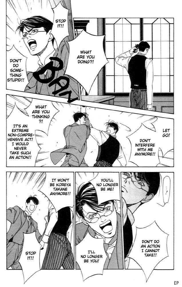 Kaibutsu Ouji Chapter 1 page 111 - Chapter 1 : 1 Sambika \ 2 Killing Moon \ 3 Life of the Machine \ 4 Prince of...
