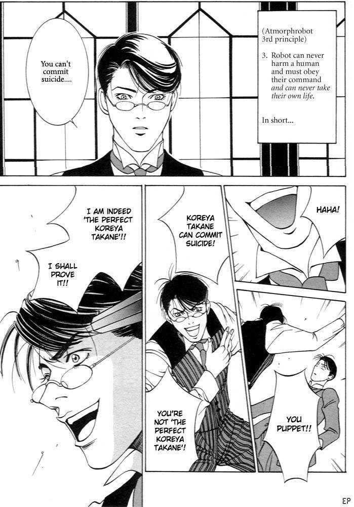 Kaibutsu Ouji Chapter 1 page 112 - Chapter 1 : 1 Sambika \ 2 Killing Moon \ 3 Life of the Machine \ 4 Prince of...