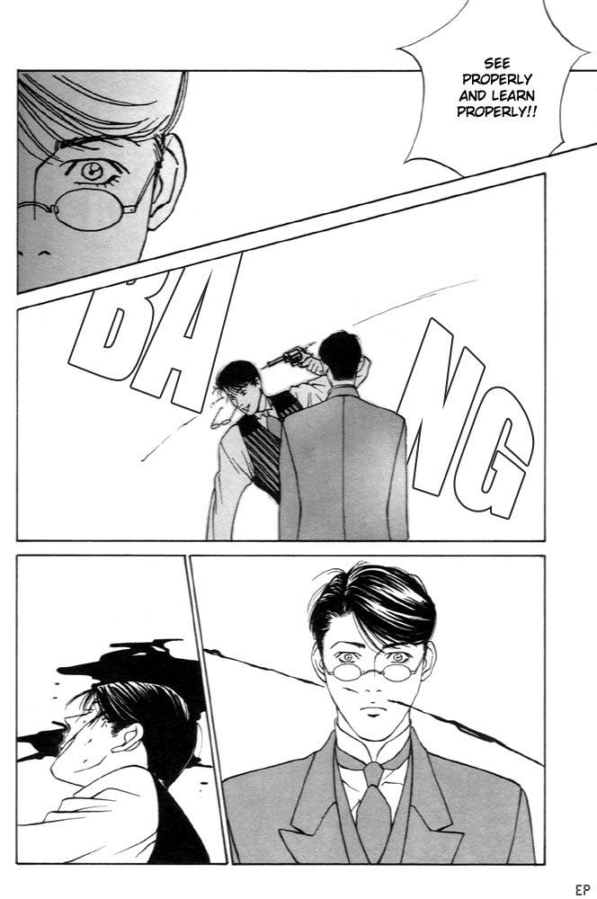 Kaibutsu Ouji Chapter 1 page 113 - Chapter 1 : 1 Sambika \ 2 Killing Moon \ 3 Life of the Machine \ 4 Prince of...