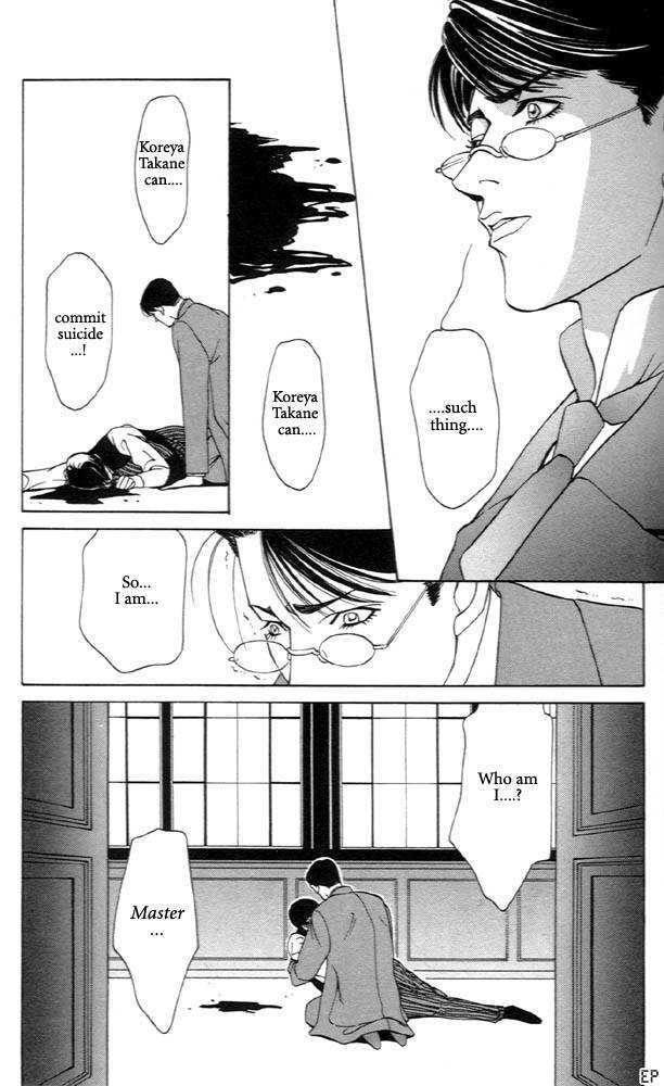 Kaibutsu Ouji Chapter 1 page 114 - Chapter 1 : 1 Sambika \ 2 Killing Moon \ 3 Life of the Machine \ 4 Prince of...