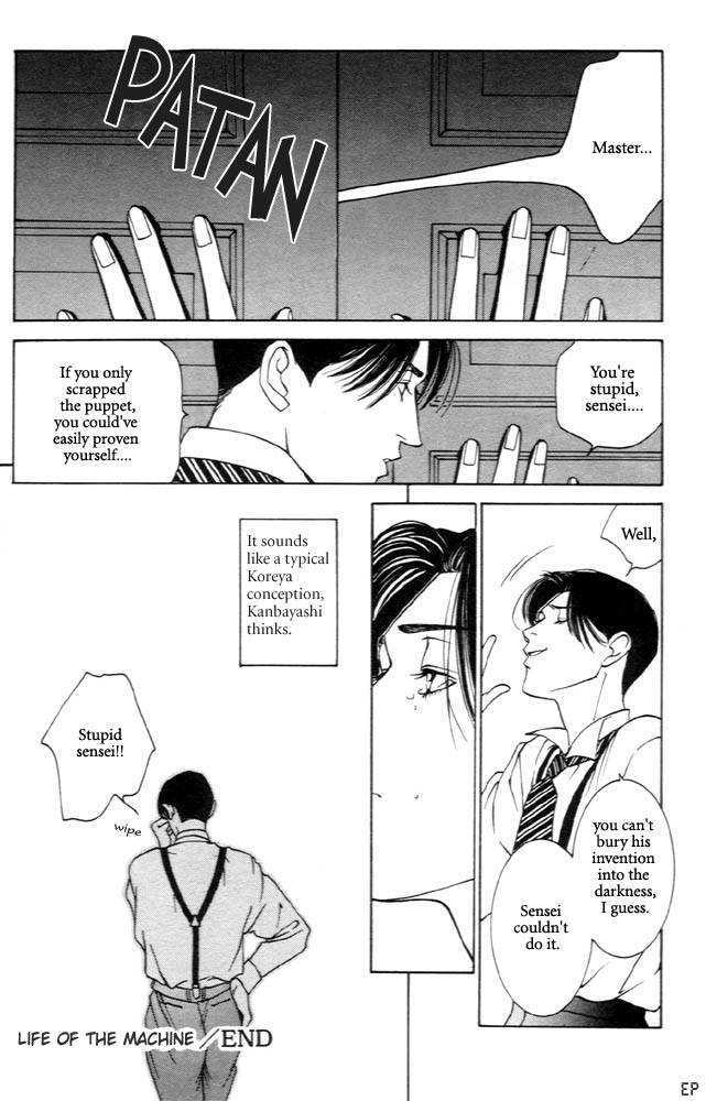 Kaibutsu Ouji Chapter 1 page 115 - Chapter 1 : 1 Sambika \ 2 Killing Moon \ 3 Life of the Machine \ 4 Prince of...