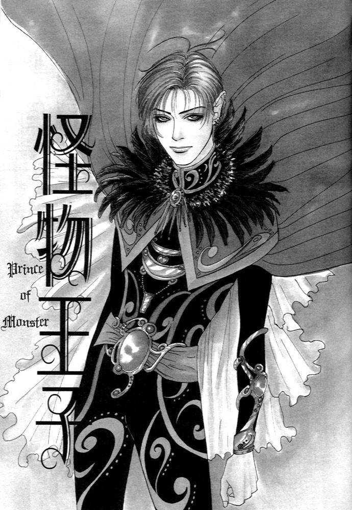 Kaibutsu Ouji Chapter 1 page 116 - Chapter 1 : 1 Sambika \ 2 Killing Moon \ 3 Life of the Machine \ 4 Prince of...