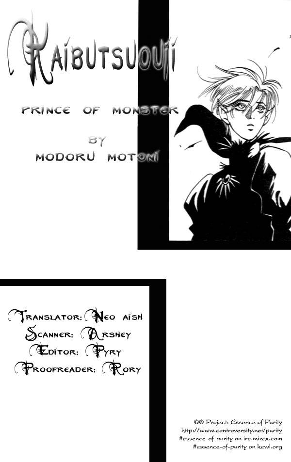 Kaibutsu Ouji Chapter 1 page 117 - Chapter 1 : 1 Sambika \ 2 Killing Moon \ 3 Life of the Machine \ 4 Prince of...