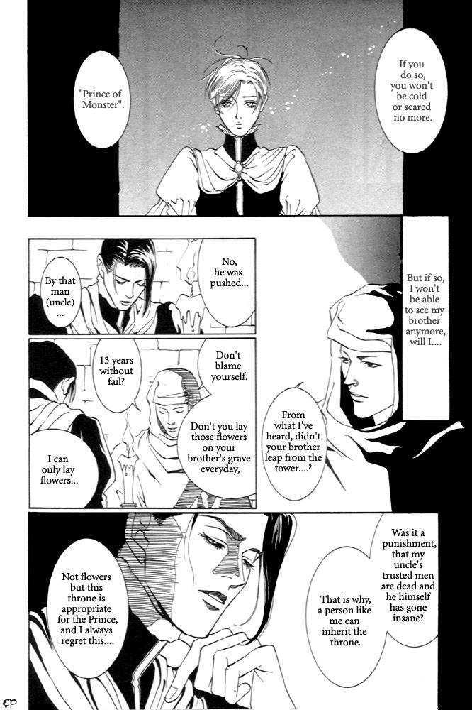 Kaibutsu Ouji Chapter 1 page 124 - Chapter 1 : 1 Sambika \ 2 Killing Moon \ 3 Life of the Machine \ 4 Prince of...