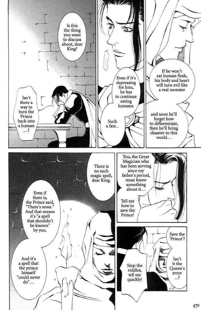Kaibutsu Ouji Chapter 1 page 136 - Chapter 1 : 1 Sambika \ 2 Killing Moon \ 3 Life of the Machine \ 4 Prince of...