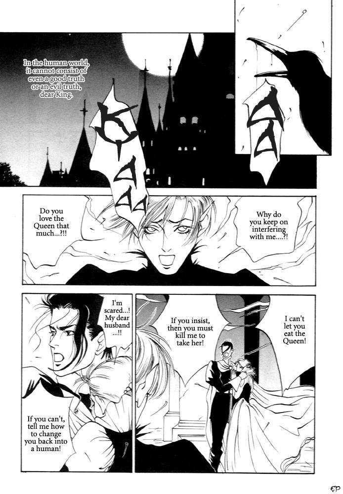 Kaibutsu Ouji Chapter 1 page 139 - Chapter 1 : 1 Sambika \ 2 Killing Moon \ 3 Life of the Machine \ 4 Prince of...