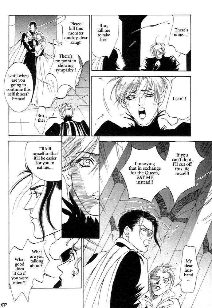Kaibutsu Ouji Chapter 1 page 140 - Chapter 1 : 1 Sambika \ 2 Killing Moon \ 3 Life of the Machine \ 4 Prince of...