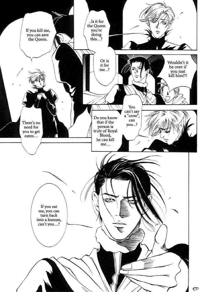 Kaibutsu Ouji Chapter 1 page 141 - Chapter 1 : 1 Sambika \ 2 Killing Moon \ 3 Life of the Machine \ 4 Prince of...