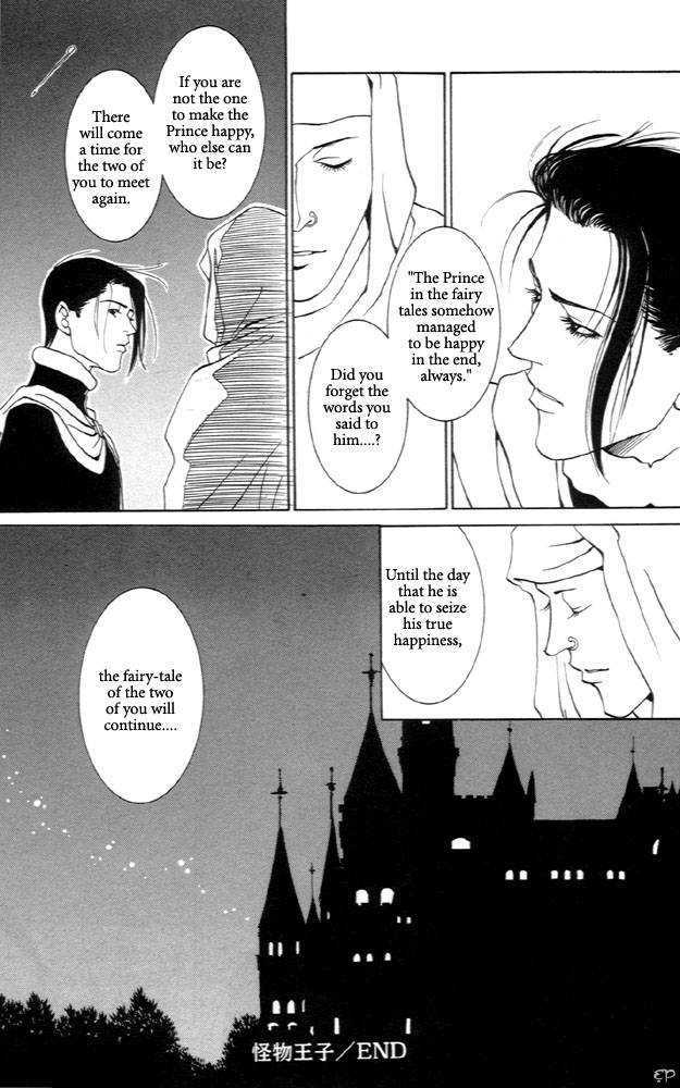 Kaibutsu Ouji Chapter 1 page 150 - Chapter 1 : 1 Sambika \ 2 Killing Moon \ 3 Life of the Machine \ 4 Prince of...
