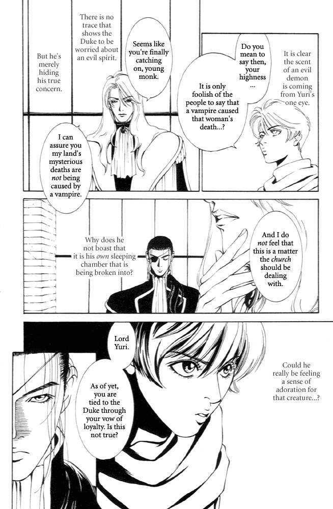 Kaibutsu Ouji Chapter 1 page 17 - Chapter 1 : 1 Sambika \ 2 Killing Moon \ 3 Life of the Machine \ 4 Prince of...