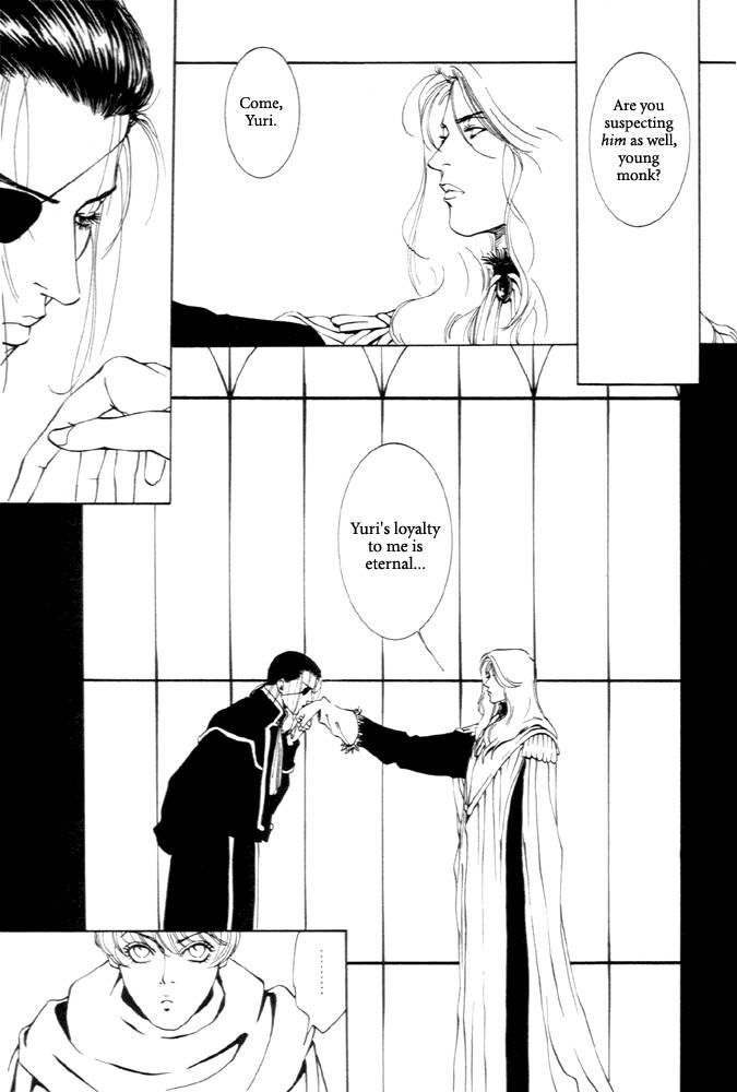 Kaibutsu Ouji Chapter 1 page 18 - Chapter 1 : 1 Sambika \ 2 Killing Moon \ 3 Life of the Machine \ 4 Prince of...