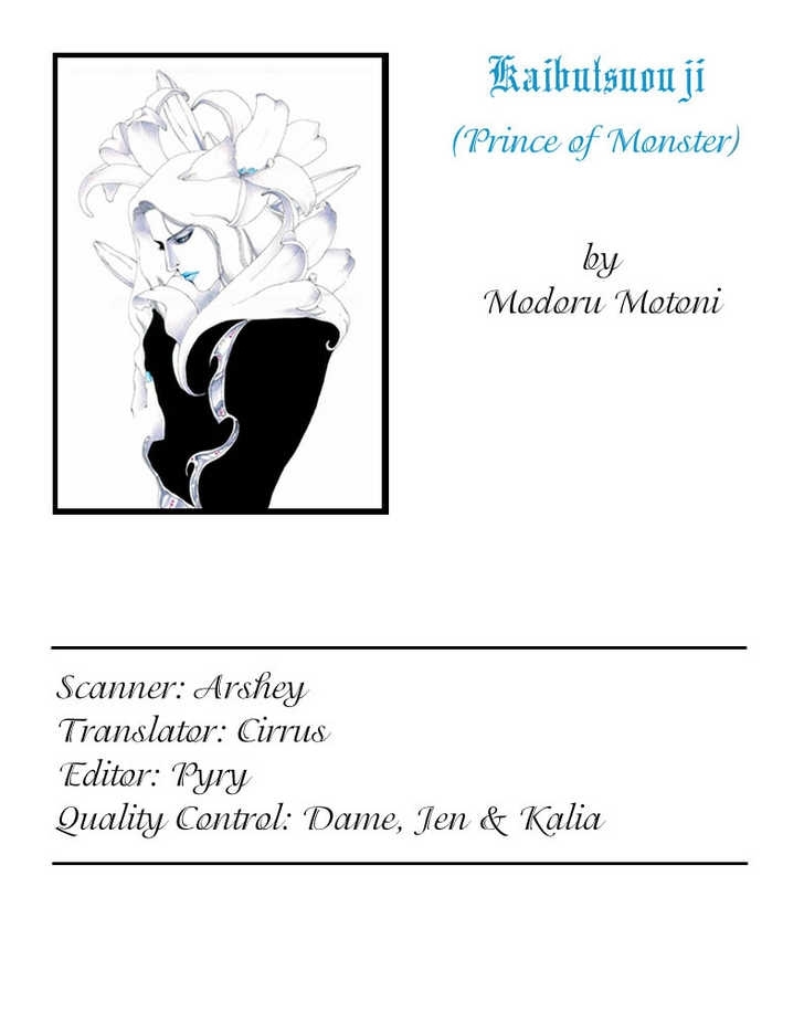 Kaibutsu Ouji Chapter 1 page 2 - Chapter 1 : 1 Sambika \ 2 Killing Moon \ 3 Life of the Machine \ 4 Prince of...