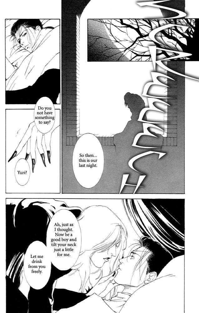 Kaibutsu Ouji Chapter 1 page 21 - Chapter 1 : 1 Sambika \ 2 Killing Moon \ 3 Life of the Machine \ 4 Prince of...