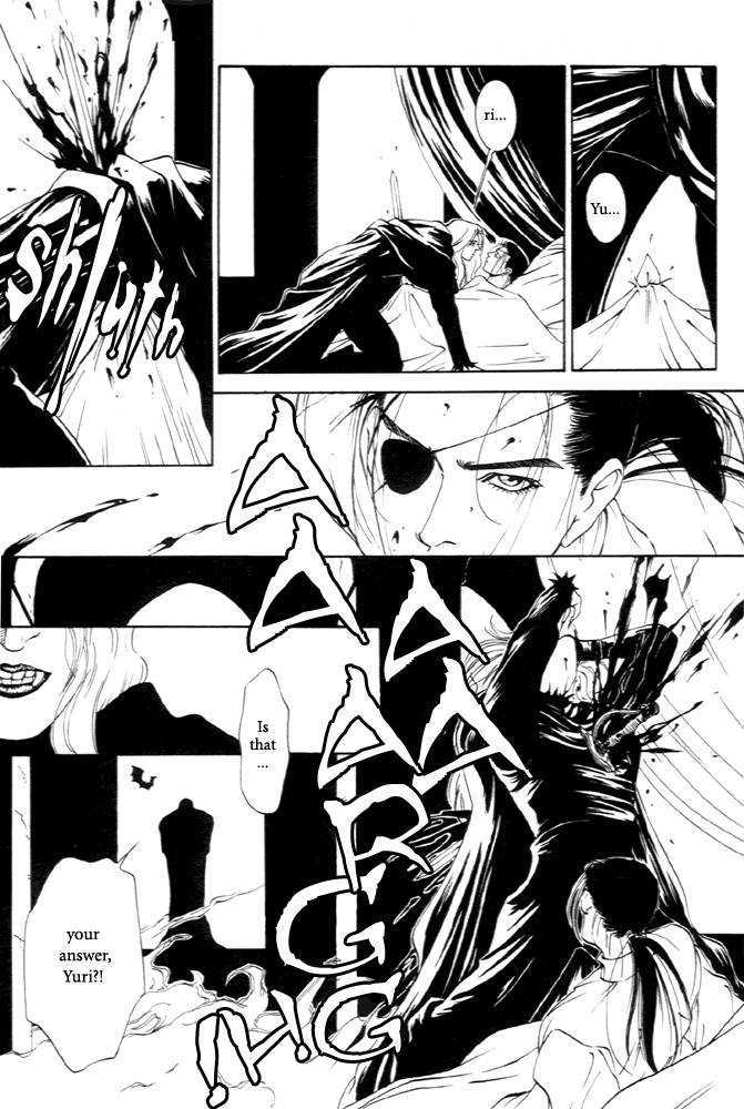 Kaibutsu Ouji Chapter 1 page 22 - Chapter 1 : 1 Sambika \ 2 Killing Moon \ 3 Life of the Machine \ 4 Prince of...