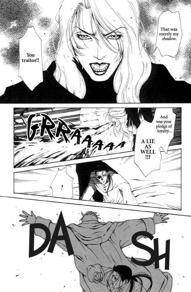 Kaibutsu Ouji Chapter 1 page 23 - Chapter 1 : 1 Sambika \ 2 Killing Moon \ 3 Life of the Machine \ 4 Prince of...