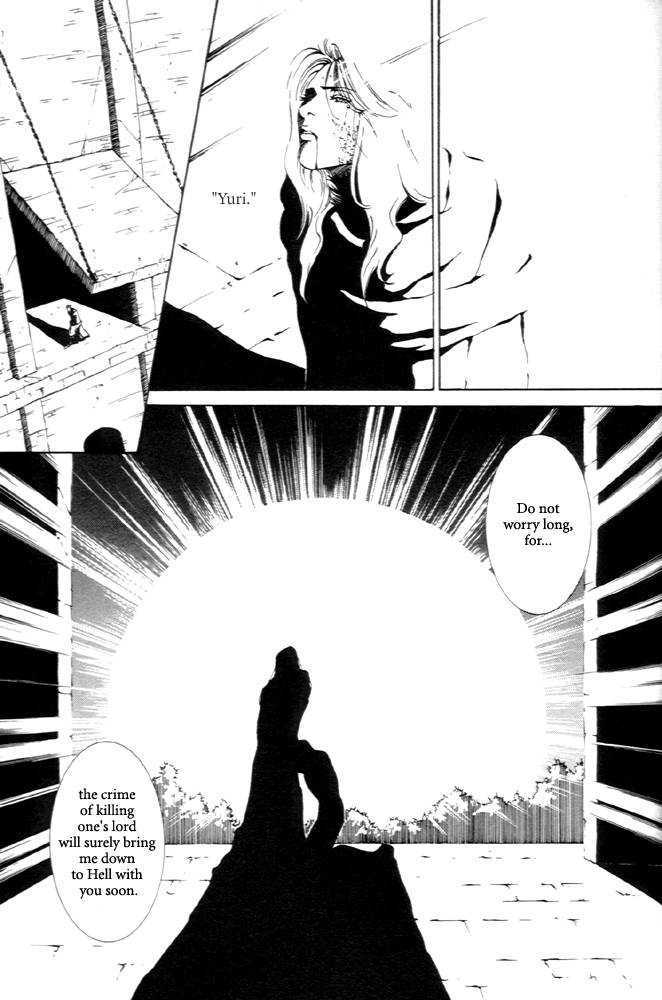 Kaibutsu Ouji Chapter 1 page 34 - Chapter 1 : 1 Sambika \ 2 Killing Moon \ 3 Life of the Machine \ 4 Prince of...