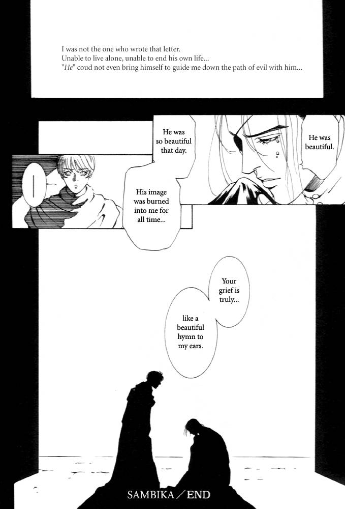 Kaibutsu Ouji Chapter 1 page 35 - Chapter 1 : 1 Sambika \ 2 Killing Moon \ 3 Life of the Machine \ 4 Prince of...