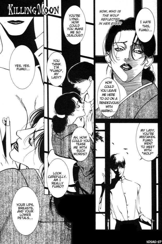 Kaibutsu Ouji Chapter 1 page 37 - Chapter 1 : 1 Sambika \ 2 Killing Moon \ 3 Life of the Machine \ 4 Prince of...