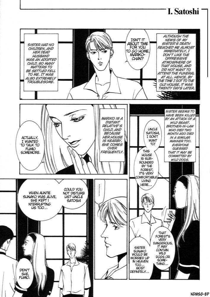 Kaibutsu Ouji Chapter 1 page 41 - Chapter 1 : 1 Sambika \ 2 Killing Moon \ 3 Life of the Machine \ 4 Prince of...