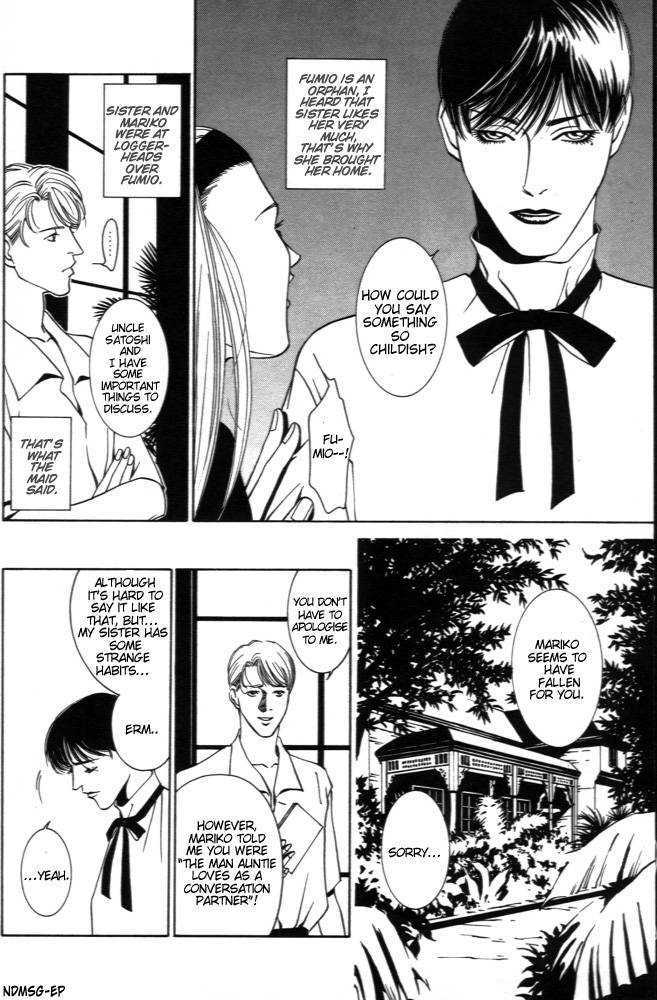 Kaibutsu Ouji Chapter 1 page 42 - Chapter 1 : 1 Sambika \ 2 Killing Moon \ 3 Life of the Machine \ 4 Prince of...
