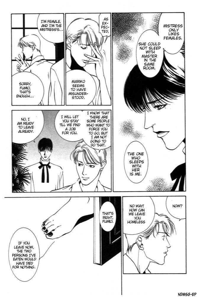Kaibutsu Ouji Chapter 1 page 43 - Chapter 1 : 1 Sambika \ 2 Killing Moon \ 3 Life of the Machine \ 4 Prince of...