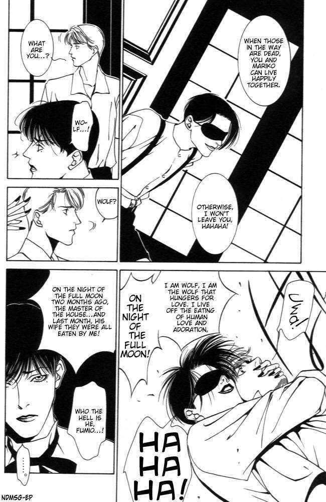 Kaibutsu Ouji Chapter 1 page 44 - Chapter 1 : 1 Sambika \ 2 Killing Moon \ 3 Life of the Machine \ 4 Prince of...