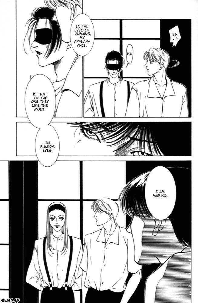 Kaibutsu Ouji Chapter 1 page 47 - Chapter 1 : 1 Sambika \ 2 Killing Moon \ 3 Life of the Machine \ 4 Prince of...