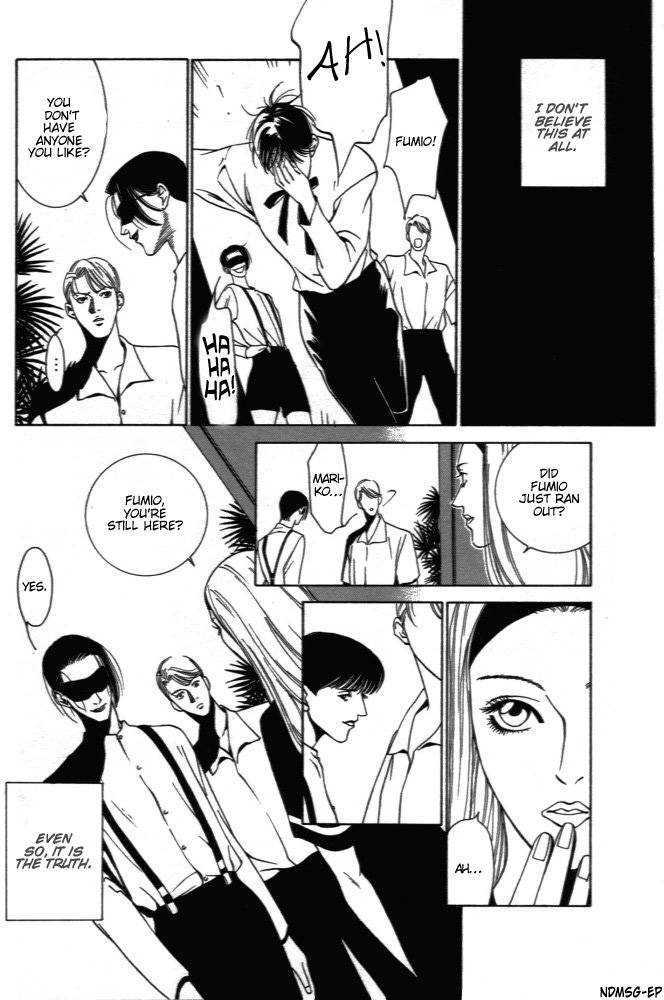 Kaibutsu Ouji Chapter 1 page 48 - Chapter 1 : 1 Sambika \ 2 Killing Moon \ 3 Life of the Machine \ 4 Prince of...