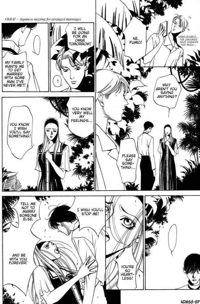 Kaibutsu Ouji Chapter 1 page 50 - Chapter 1 : 1 Sambika \ 2 Killing Moon \ 3 Life of the Machine \ 4 Prince of...