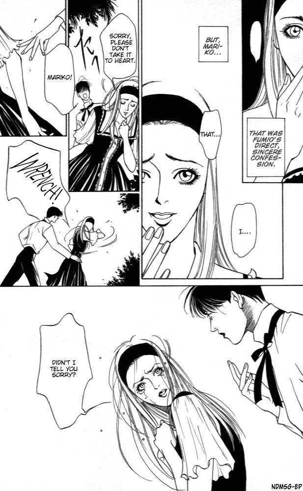 Kaibutsu Ouji Chapter 1 page 52 - Chapter 1 : 1 Sambika \ 2 Killing Moon \ 3 Life of the Machine \ 4 Prince of...