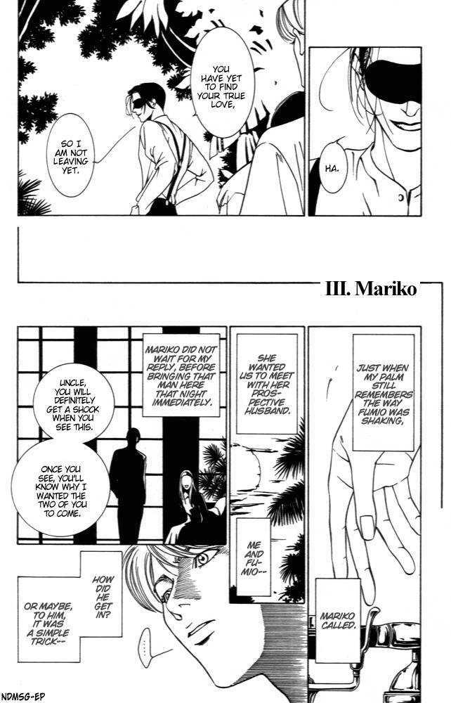 Kaibutsu Ouji Chapter 1 page 56 - Chapter 1 : 1 Sambika \ 2 Killing Moon \ 3 Life of the Machine \ 4 Prince of...